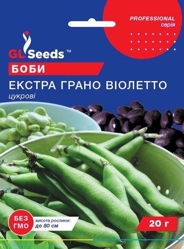 оптом Насіння Бобів Екстра Грано Вiолетто (15г), Professional, TM GL Seeds