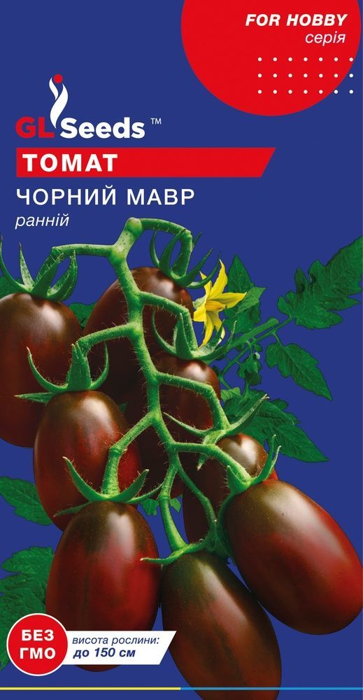 оптом Насіння Томату Чорний мавр; (0.1г), For Hobby, TM GL Seeds