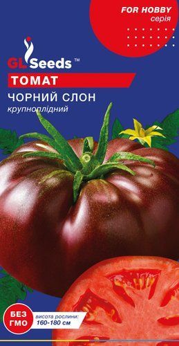 оптом Семена Томата Черный слон; (0.1г), For Hobby, TM GL Seeds