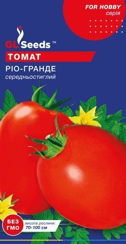 оптом Семена Томата Рио-гранде (0.15г), For Hobby, TM GL Seeds
