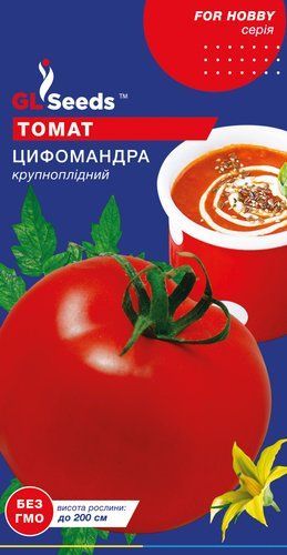 оптом Семена Томата Цифомандра (0.1г), For Hobby, TM GL Seeds