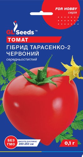 оптом Насіння Томату Гiбрид-2 Тарасенко червоний (0.1г), For Hobby, TM GL Seeds