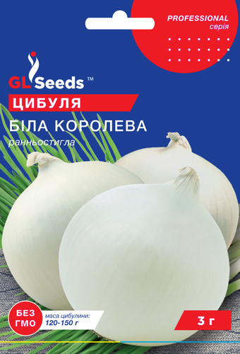 оптом Семена Лука Белая королева (1г), For Hobby, TM GL Seeds