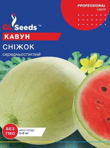 оптом Семена Арбуза Снежок (2г), For Hobby, TM GL Seeds