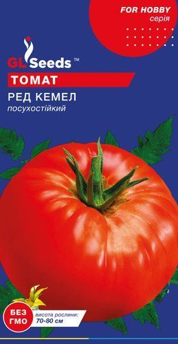 оптом Семена Томата Ред Кемел; (0.15г), For Hobby, TM GL Seeds