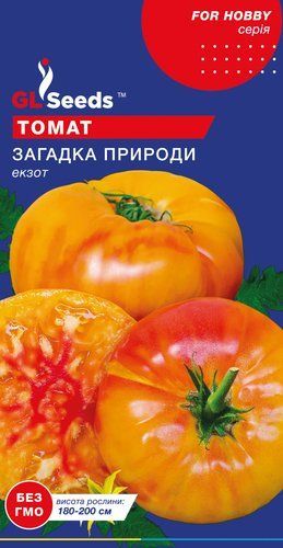 оптом Семена Томата Загадка природы; (0.1г), For Hobby, TM GL Seeds