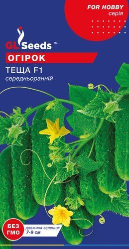 оптом Насіння Огiрка Теща F1 (10шт), For Hobby, TM GL Seeds
