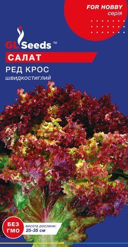 оптом Насіння Салату Ред Крос (1г), For Hobby, TM GL Seeds