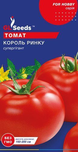 оптом Семена Томата Король рынкаquot, For Hobby(0,1г),TM GL Seeds