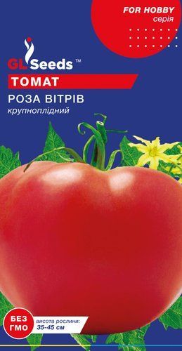 оптом Семена Томата Роза ветров (0.1г), For Hobby, TM GL Seeds