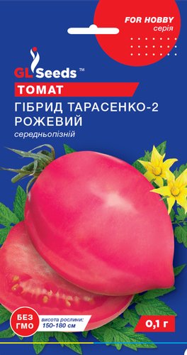 оптом Семена Томата Гибрид-2 Тарасенко розовый (0.1г), For Hobby, TM GL Seeds