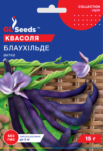 оптом Семена Фасоли спаржевой Блаухильде (10г), For Hobby, TM GL Seeds