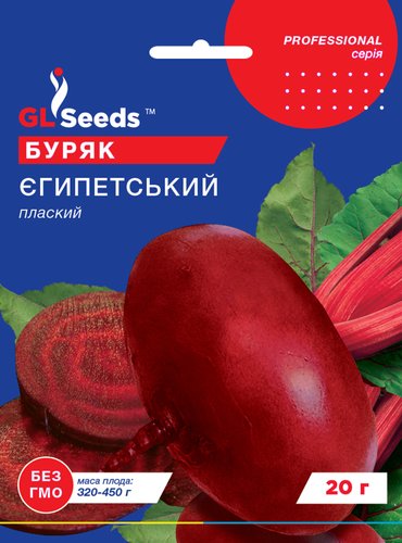 оптом Семена Свеклы Египетская плоская (3г), For Hobby, TM GL Seeds