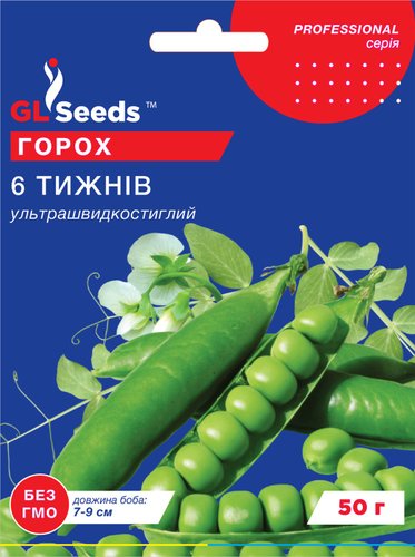 оптом Семена Гороха Шесть недель (10г), For Hobby, TM GL Seeds