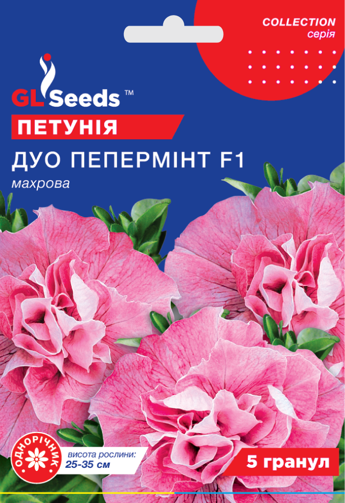 оптом Семена Петунии F1 Дуо Пепперминт (5шт), Collection, TM GL Seeds