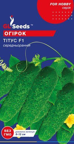 оптом Насіння Огiрка Тiтус F1 (0.5г), For Hobby, TM GL Seeds