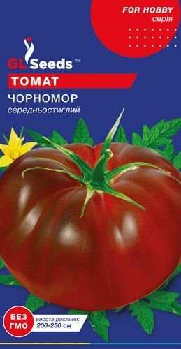оптом Насіння Томату Чорномор (0.1г), For Hobby, TM GL Seeds