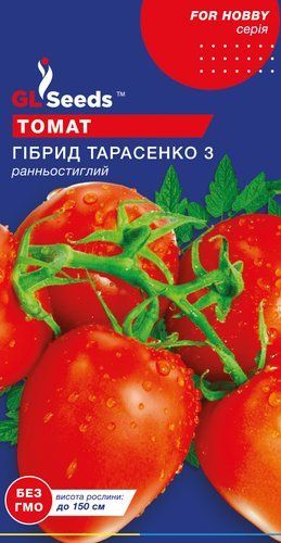 оптом Семена Томата Гибрид-3 Тарасенко (0.1г), For Hobby, TM GL Seeds