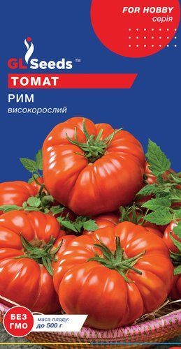оптом Семена Томата Рим (0.1г), For Hobby, TM GL Seeds