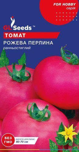 оптом Семена Томата Розовая жемчужина (0.1г), For Hobby, TM GL Seeds