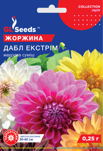 оптом Семена Георгины Дабл Экстрим (0.25г), Collection, TM GL Seeds