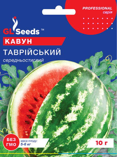 оптом Насіння Кавуна Таврійський (3г), For Hobby, TM GL Seeds
