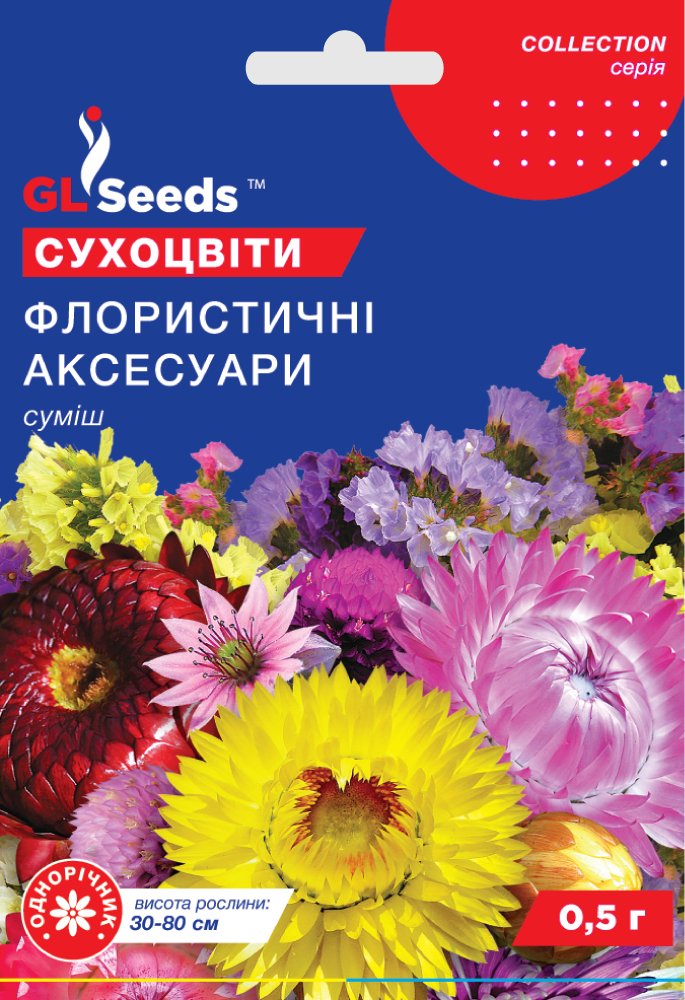 оптом Насіння Квіткової суміші Флористичнi аксесуари сухоцвiти (0.5г), Collection, TM GL Seeds