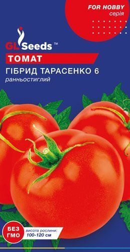 оптом Семена Томата Гибрид-6 Тарасенко (0.1г), For Hobby, TM GL Seeds