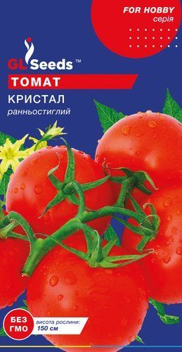 оптом Семена Томата Кристалл; (0.1г), For Hobby, TM GL Seeds