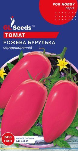 оптом Семена Томата Розовая сосулька (0.1г), For Hobby, TM GL Seeds
