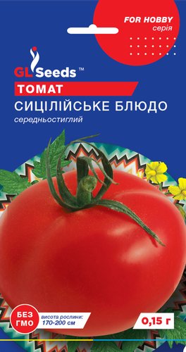 оптом Семена Томата Сицилийское блюдо (0.15г), For Hobby, TM GL Seeds