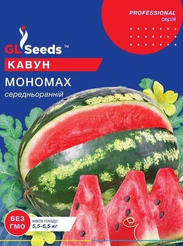 оптом Семена Арбуза Мономах (2г), For Hobby, TM GL Seeds