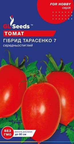 оптом Семена Томата Гибрид-7 Тарасенко (0.15г), For Hobby, TM GL Seeds