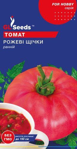 оптом Семена Томата Розовые щечки (0.1г), For Hobby, TM GL Seeds