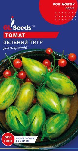 оптом Семена Томата Зелёный тигр; (0.1г), For Hobby, TM GL Seeds