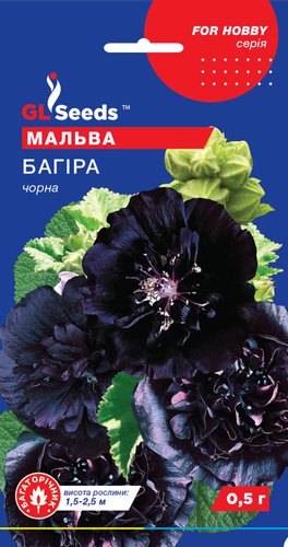 оптом Насіння Мальви Багіра чорна (0.5г), For Hobby, TM GL Seeds