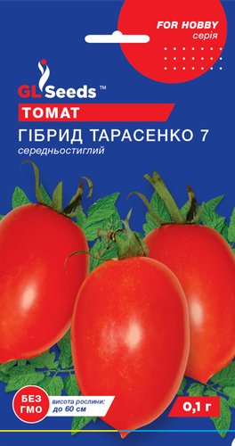 оптом Насіння Томату Гiбрид-7 Тарасенко (0.15г), For Hobby, TM GL Seeds