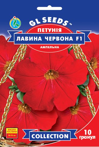 оптом Семена Петунии F1 Лавина Красная (10шт), Collection, TM GL Seeds