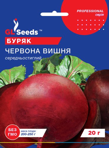 оптом Семена Свеклы Красная вишня (20г), Professional, TM GL Seeds