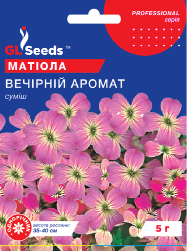 оптом Насіння Матiоли Вечiрнiй аромат (5г), Professional, TM GL Seeds