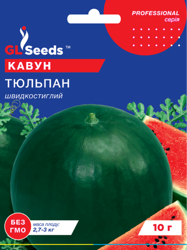 оптом Семена Арбуза Тюльпан (10г), Professional, TM GL Seeds