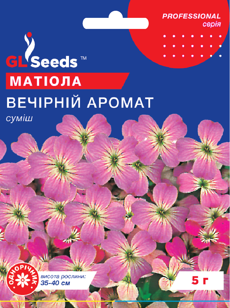 оптом Семена Маттиолы Вечерний аромат (5г), Professional, TM GL Seeds