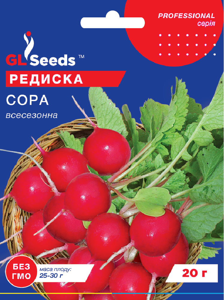 оптом Семена Редиса Сора (20г), Professional, TM GL Seeds