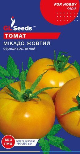 оптом Семена Томата Микадо желтый (0.1г), For Hobby, TM GL Seeds