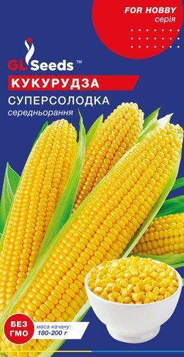 оптом Насіння Кукурудзи Суперсолодка (5г), For Hobby, TM GL Seeds