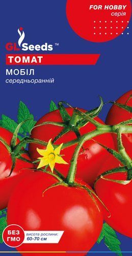 оптом Семена Томата Мобил (0.25г), For Hobby, TM GL Seeds