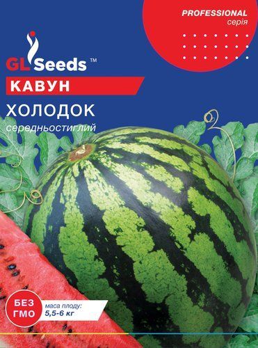 оптом Семена Арбуза Холодок 10г Professional TM GL Seeds