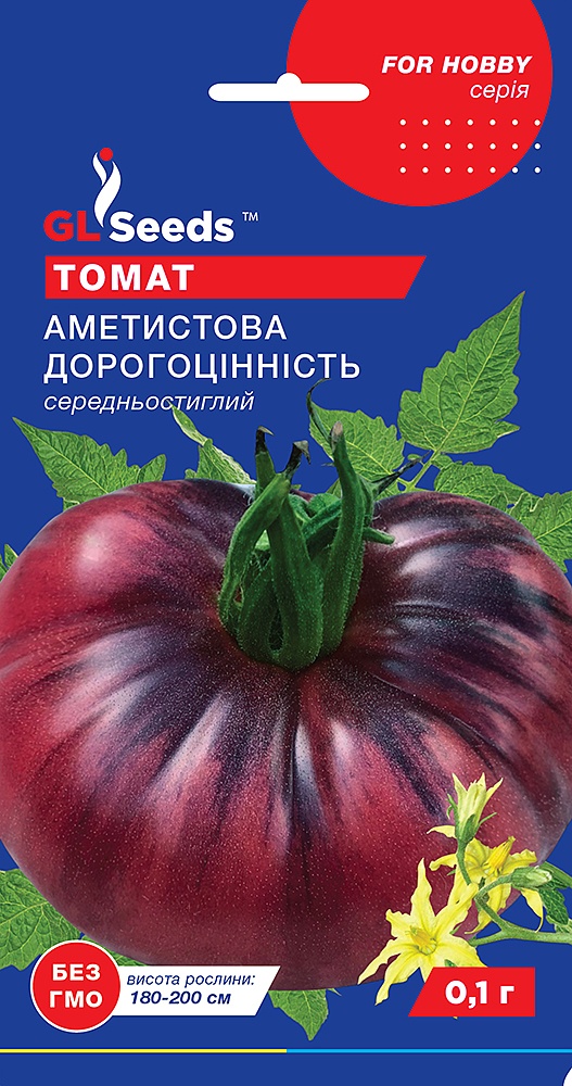 оптом Семена Томата Аметистовая драгоценность; (0.1г), For Hobby, TM GL Seeds