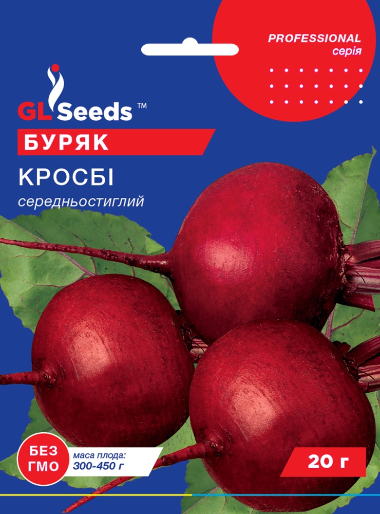 оптом Насіння Буряка Кросбi (20г), Professional, TM GL Seeds