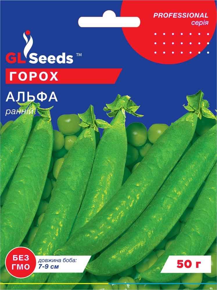 оптом Семена Гороха Альфа (10г), For Hobby, TM GL Seeds